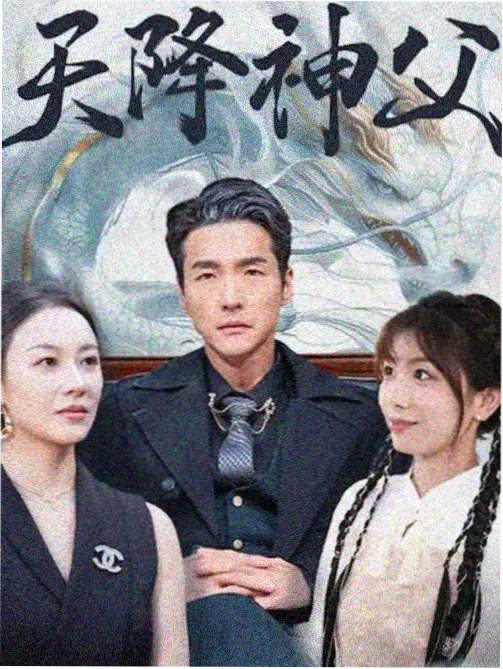 十七楼的夏天 青春治愈剧在线播放免费