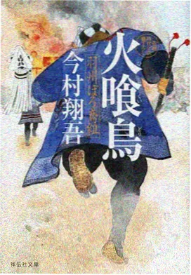 纸上少年 青春校园动漫在线播放免费