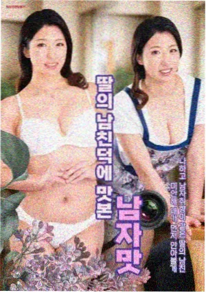 铁轨与玫瑰 年代群像剧在线播放免费