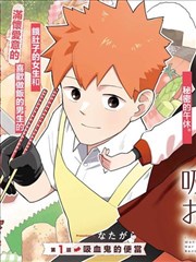 星轨拾荒者 太空冒险漫画在线观看免费