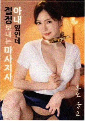 山那边的钟声 文艺电影在线播放免费